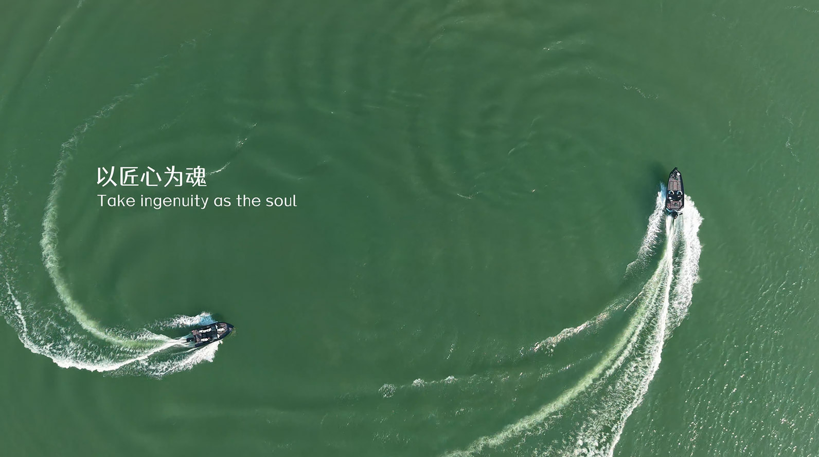 路亚艇风采四